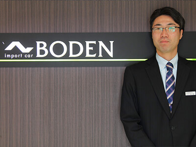 BODEN（ボーデン） 後藤　洋平