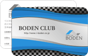 BODEN CLUB