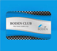 BODEN CLUB ORIGINAL SERVICE