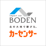 一生懸命な姿が安心を保証