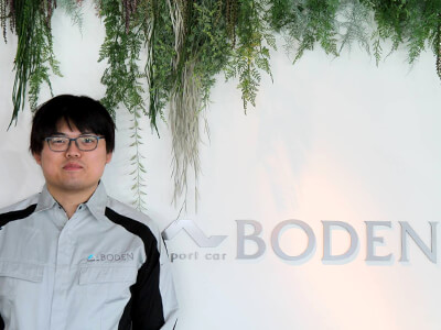 BODEN（ボーデン）亀山　靖浩