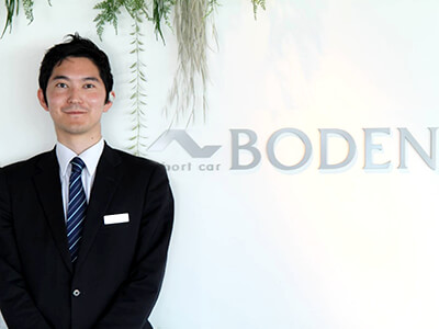 BODEN（ボーデン） 成瀬　亮太