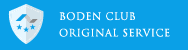 BODEN CLUB ORIGINAL SERVICE